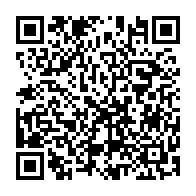 QR Code para acesso à edição do Diário Oficial